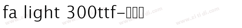 fa light 300ttf字体转换 fa light 300ttf字体转换